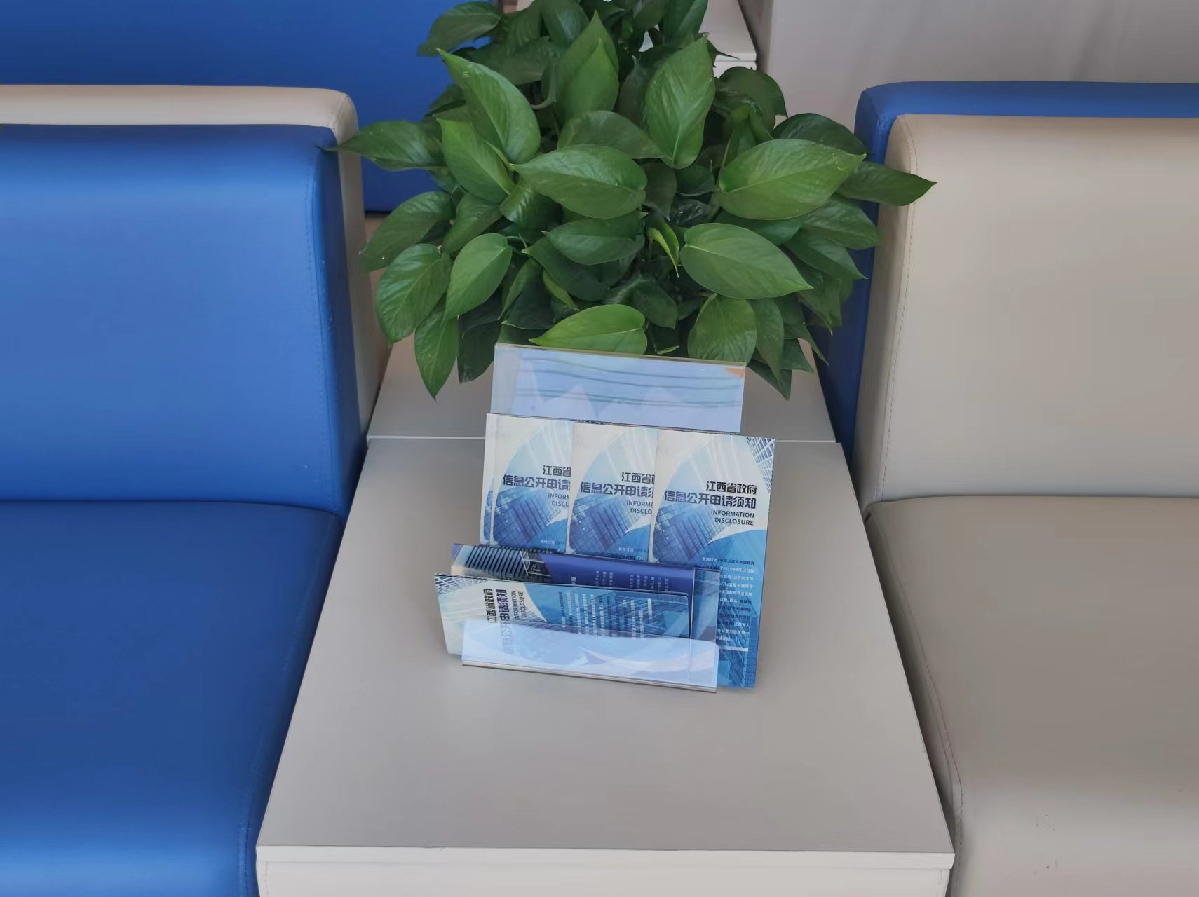 南城縣政務公開專區-休息區指南